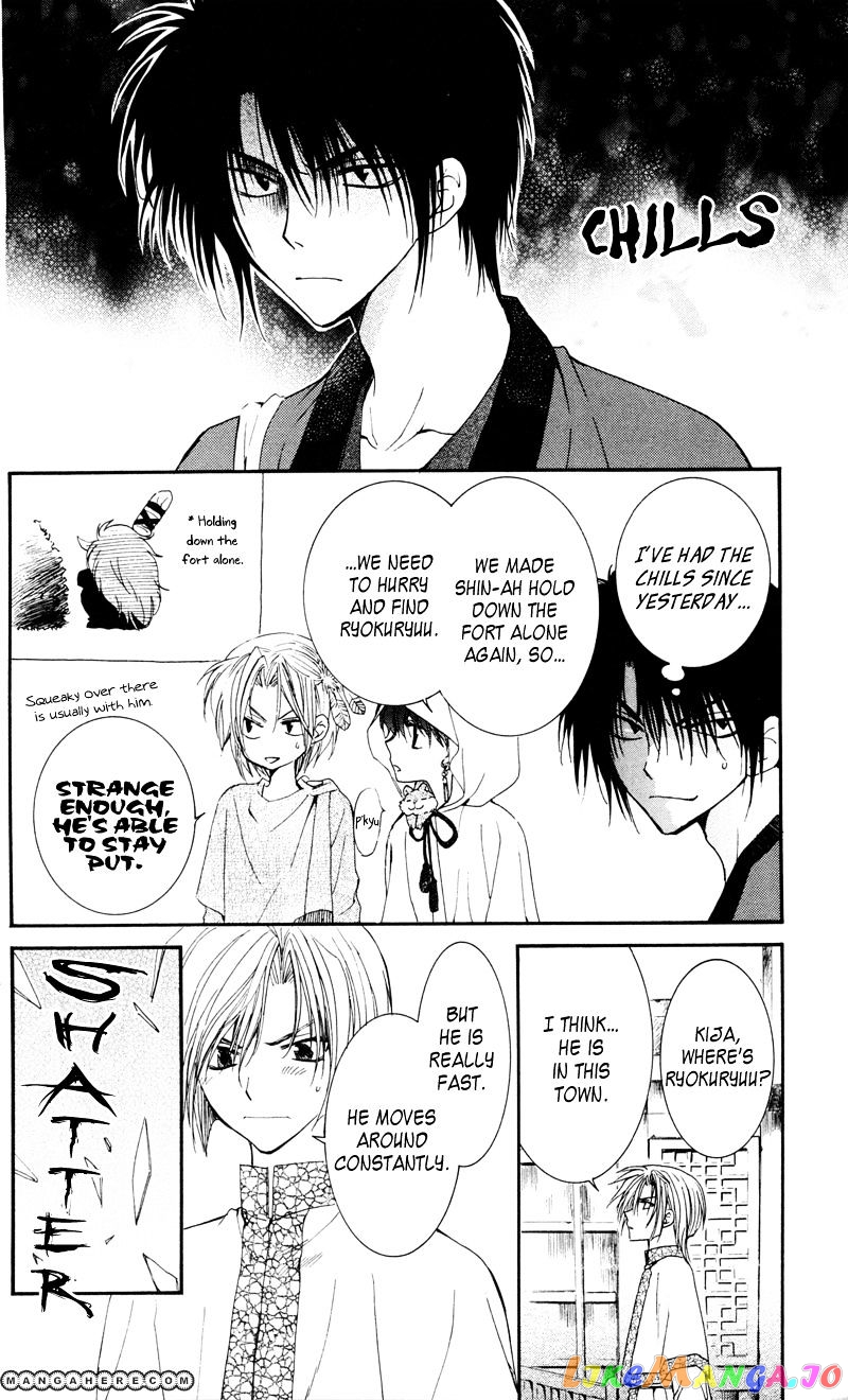 Akatsuki No Yona Chapter 29 image 04